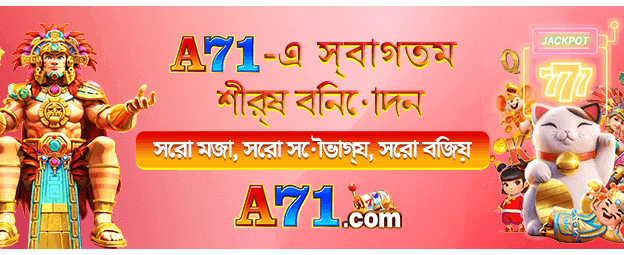 tk10bet.com এ স্বাগতম বোনাস