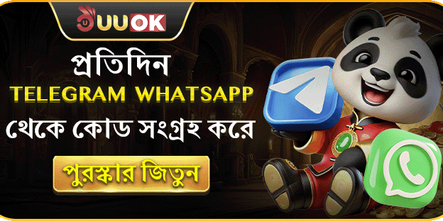 Telegram দৈনিক কোড পুরস্কার